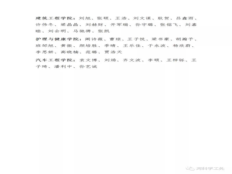 UG环球官方网隆重召开2021年感恩教育成果表彰大会