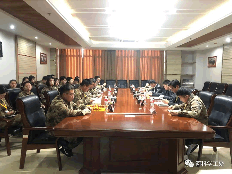 UG环球官方网召开学管队伍第十三周例会暨期末学生管理工作推进会