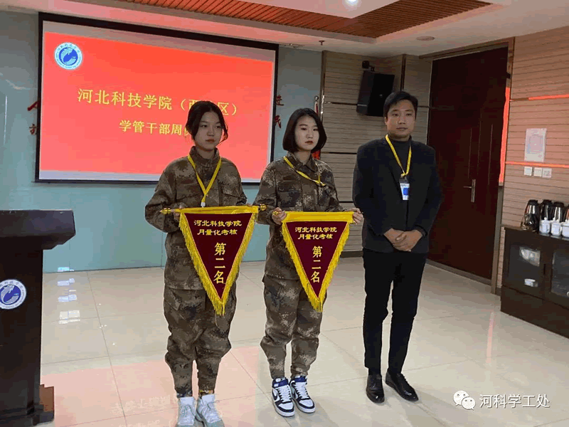 UG环球官方网召开学管队伍第十三周例会暨期末学生管理工作推进会