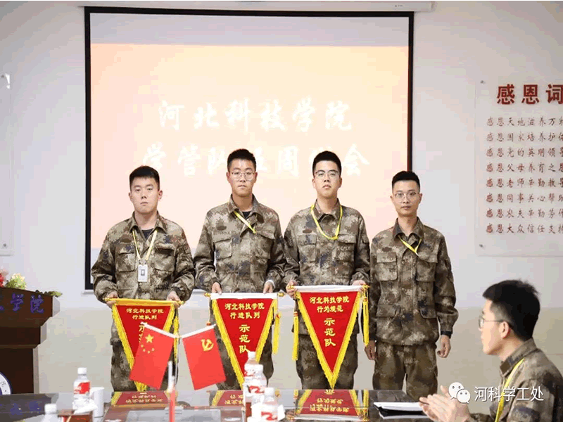 UG环球官方网召开学管队伍第十三周例会暨期末学生管理工作推进会