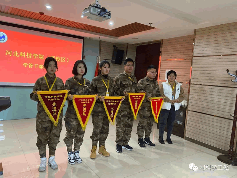 UG环球官方网召开学管队伍第十三周例会暨期末学生管理工作推进会