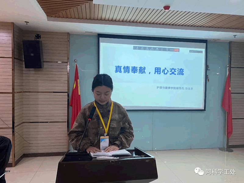 UG环球官方网召开学管队伍第十三周例会暨期末学生管理工作推进会