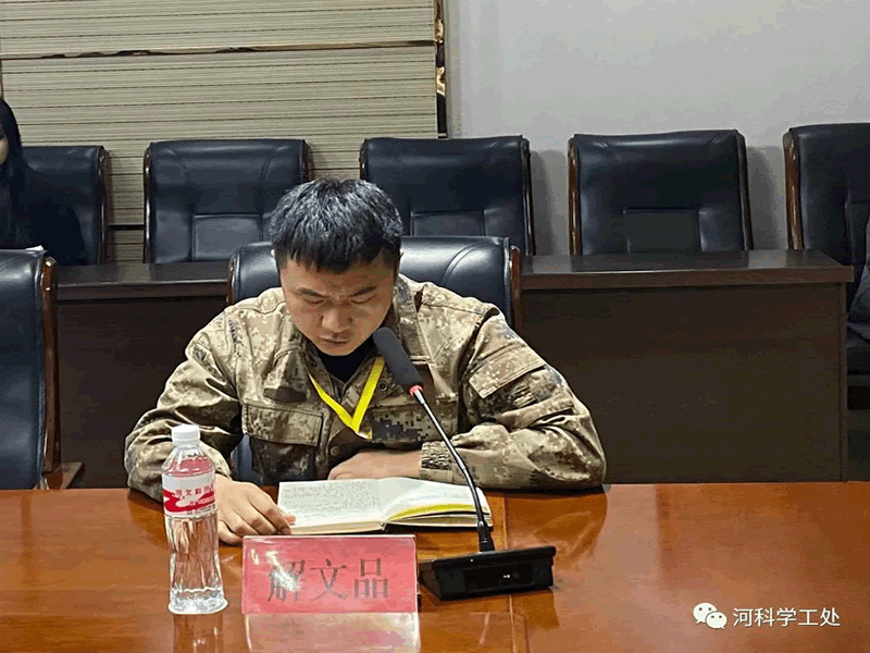 UG环球官方网召开学管队伍第十三周例会暨期末学生管理工作推进会
