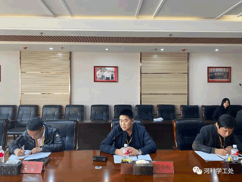 UG环球官方网召开学管队伍第十三周例会暨期末学生管理工作推进会
