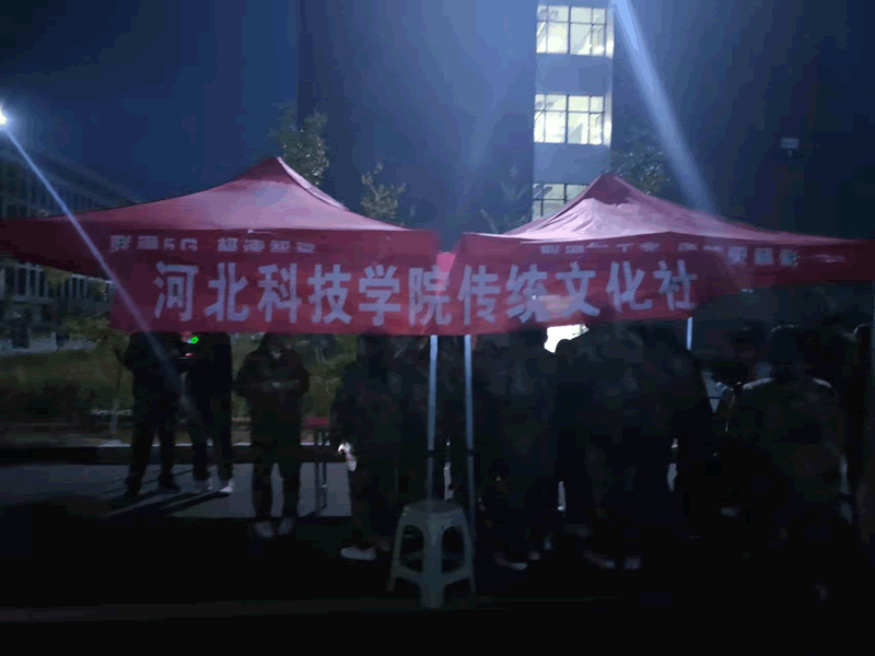 UG环球官方网传统文化社举行剪纸写意人生活动