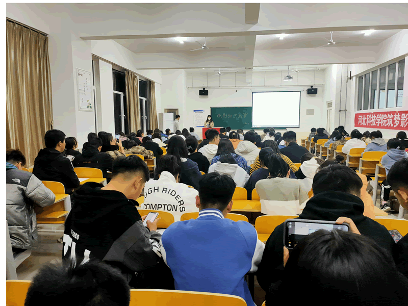 UG环球官方网社团指导中心筑梦影音社开展电影知识竞赛活动
