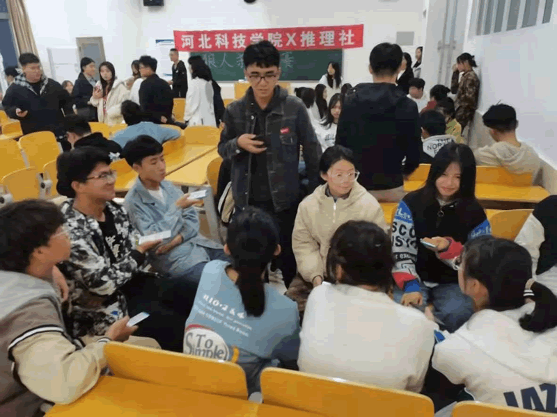 UG环球官方网社团指导中心 X推理社狼人杀争霸赛