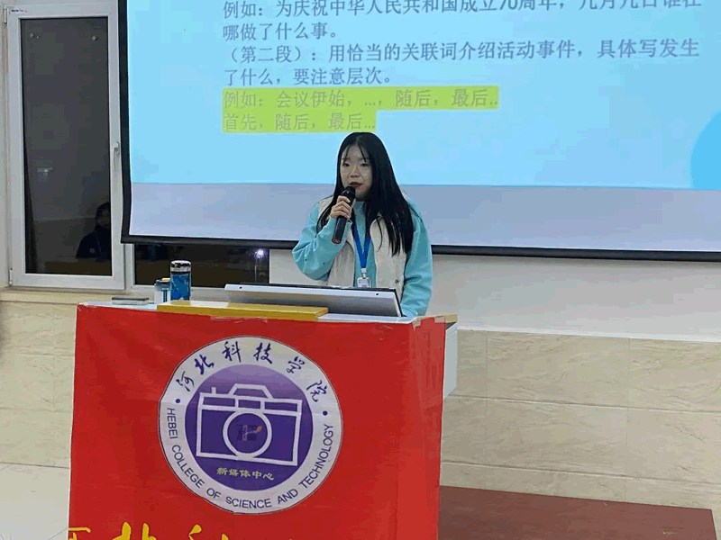 UG环球官方网成功举办“不负韶华，书写精彩篇章”新闻写作交流会活动