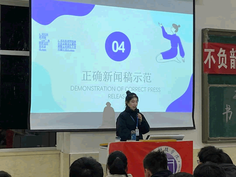 UG环球官方网成功举办“不负韶华，书写精彩篇章”新闻写作交流会活动