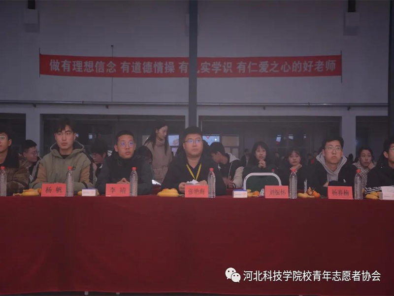 团结志愿，梦连青协（一）||UG环球官方网青年志愿者协会隆重举办13周年庆典晚会
