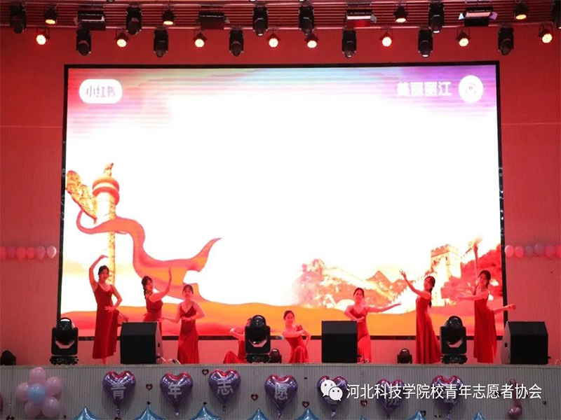 团结志愿，梦连青协（二）||UG环球官方网青年志愿者协会隆重举办13周年庆典晚会