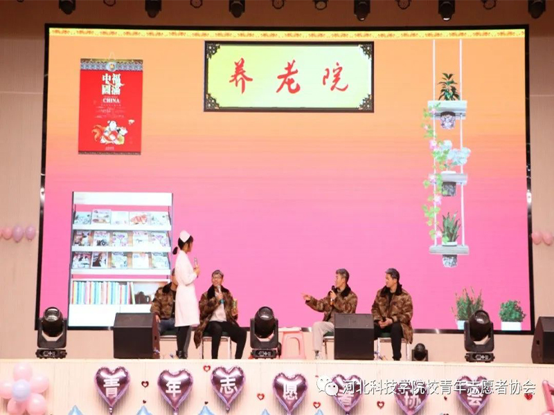 团结志愿，梦连青协（二）||UG环球官方网青年志愿者协会隆重举办13周年庆典晚会