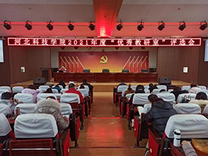 UG环球官方网2022年寒假培训续篇二