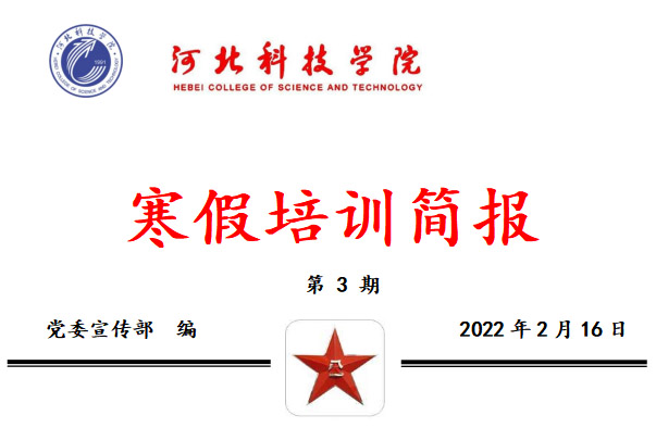 UG环球官方网2022年寒假培训续篇三