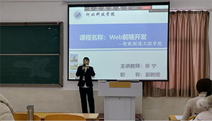 UG环球官方网2022年寒假培训续篇四