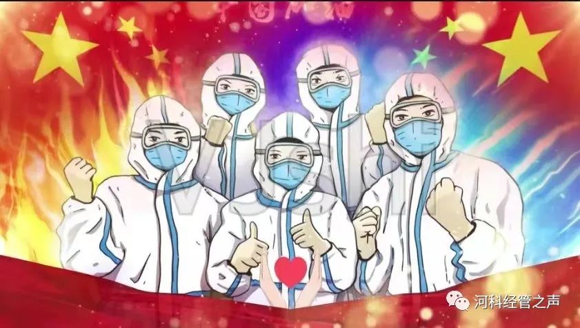 UG环球官方网//经济管理学院//同气连枝 共盼春来（1）