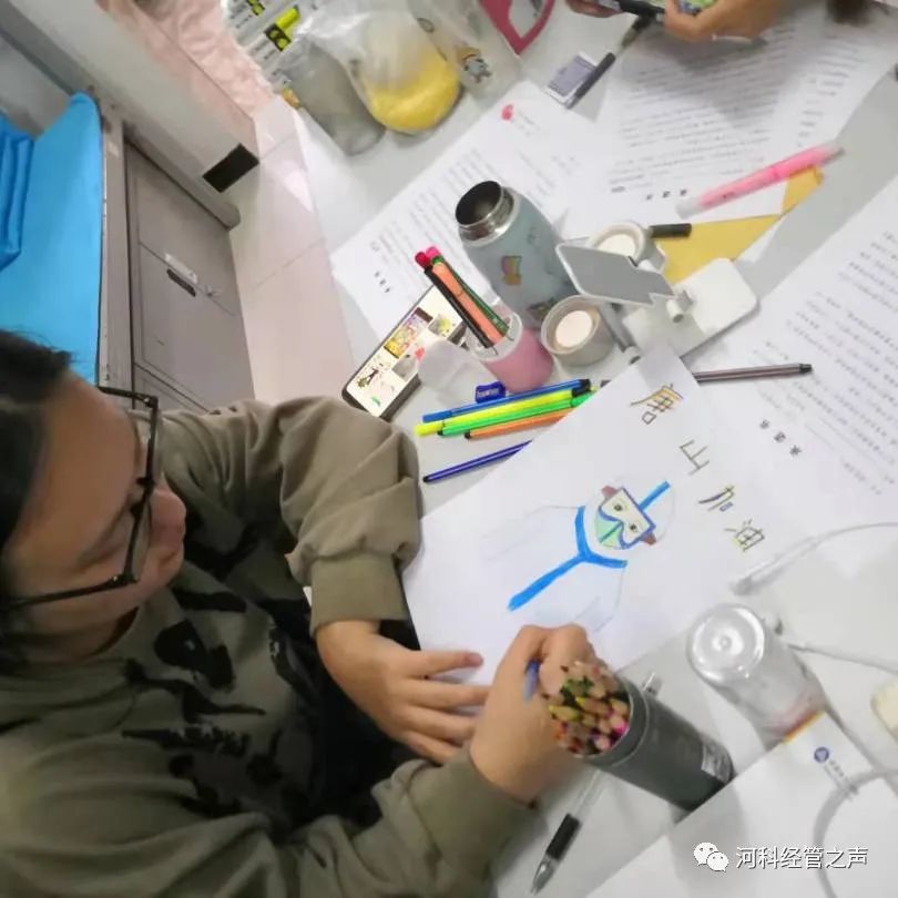 UG环球官方网//经济管理学院//同气连枝 共盼春来（1）