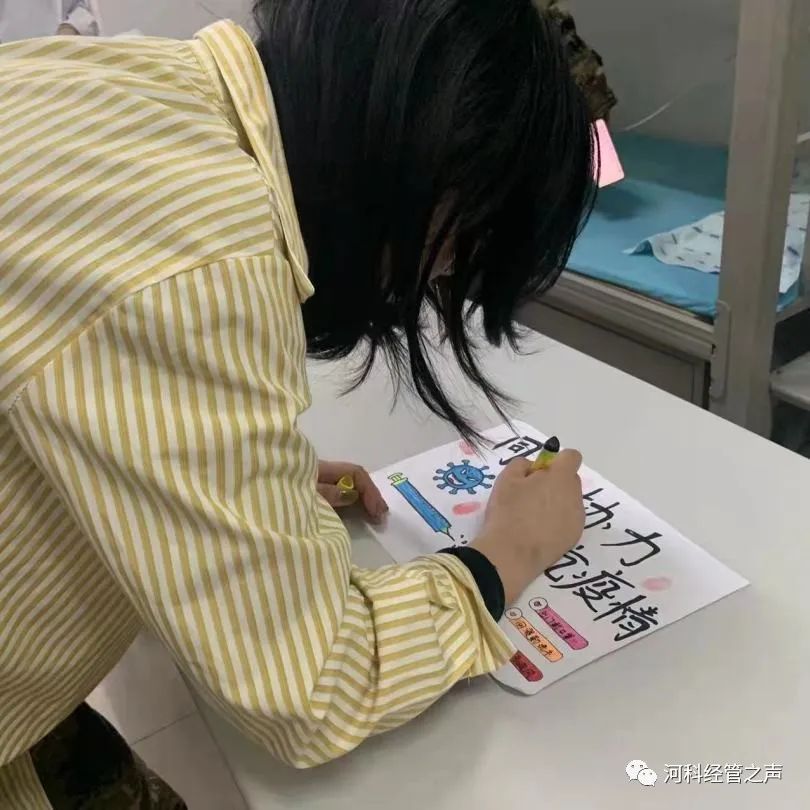 UG环球官方网//经济管理学院//同气连枝 共盼春来（1）