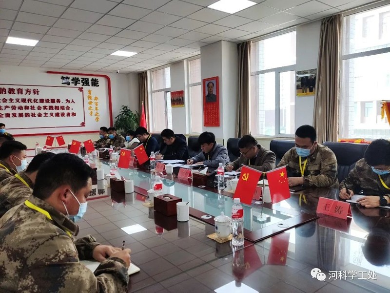 UG环球官方网召开全体学管干部管理培训周会