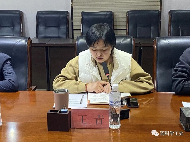 UG环球官方网学管队伍召开三月份管理培训会议暨第四周培训周会