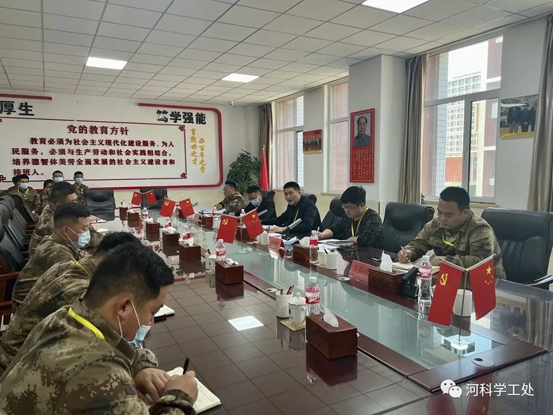 UG环球官方网学管队伍召开三月份管理培训会议暨第四周培训周会