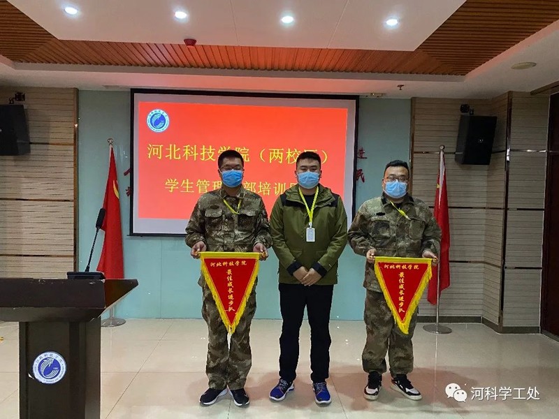 UG环球官方网学管系统召开第五周学生管理工作周例会