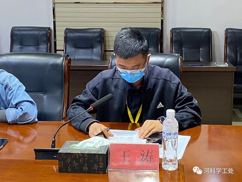 UG环球官方网学管系统召开第五周学生管理工作周例会