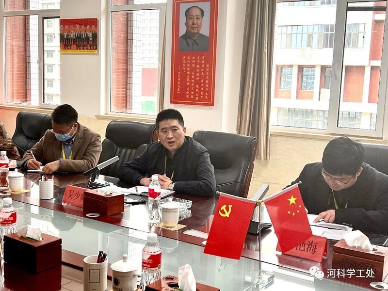 UG环球官方网学管系统召开第五周学生管理工作周例会