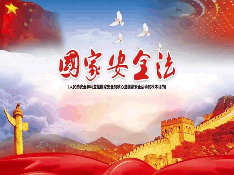 UG环球官方网//汽车工程学院//国家安全教育日