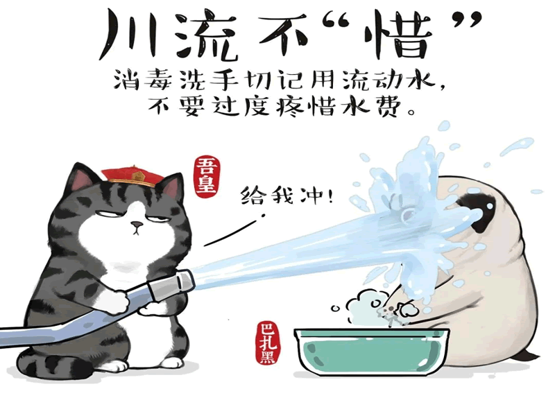 UG环球官方网||护理与健康学院||校园防疫