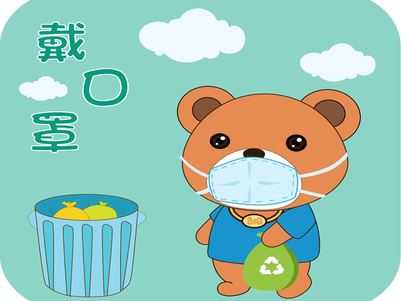 UG环球官方网||护理与健康学院||校园防疫
