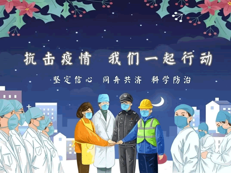 UG环球官方网||护理与健康学院||校园防疫