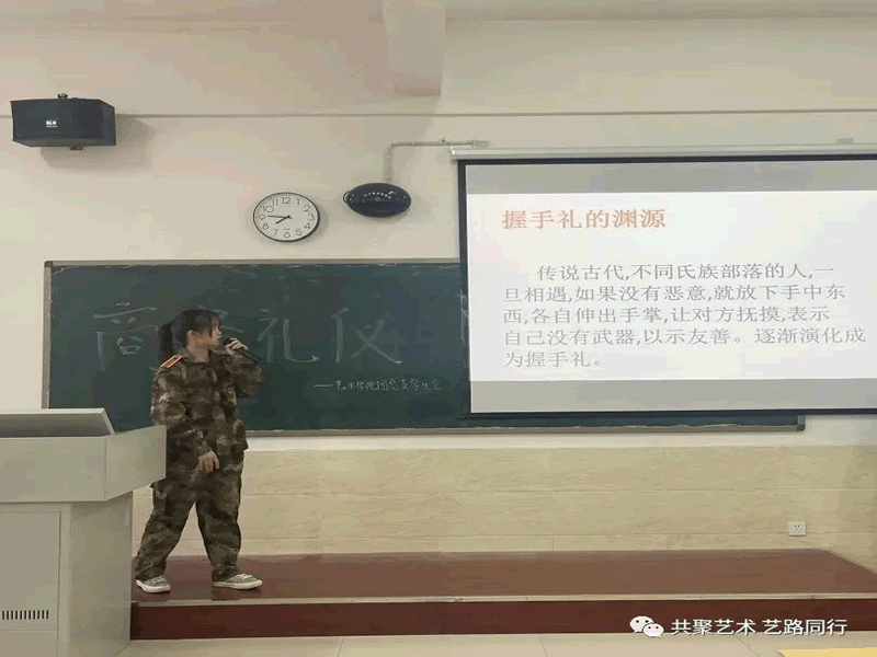 UG环球官方网//艺术学院//技能培训—商务礼仪篇