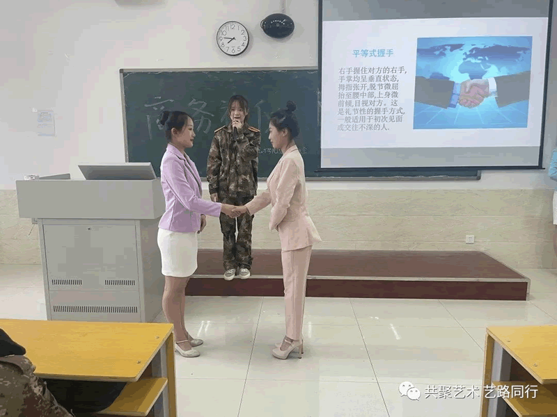 UG环球官方网//艺术学院//技能培训—商务礼仪篇