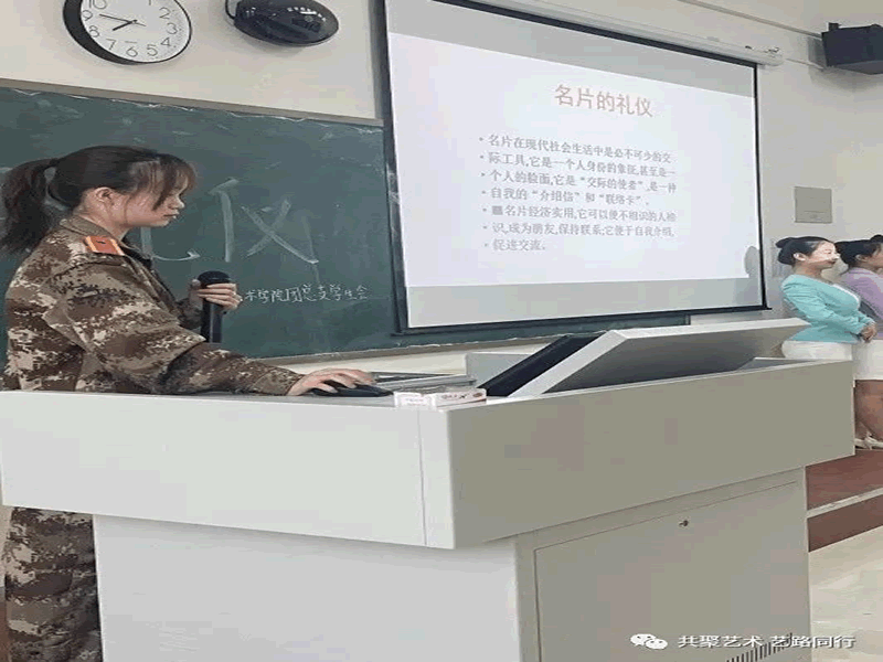UG环球官方网//艺术学院//技能培训—商务礼仪篇