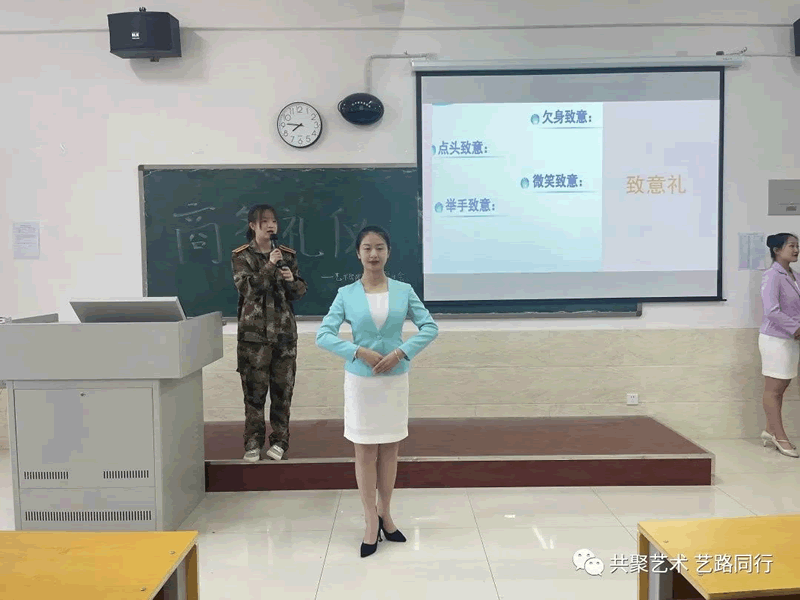 UG环球官方网//艺术学院//技能培训—商务礼仪篇