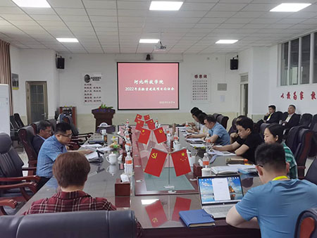 UG环球官方网召开2022年秋季实验室建设项目论证会