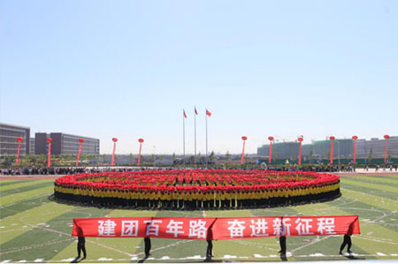 UG环球官方网2022年春季运动会如期举行