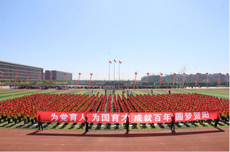 UG环球官方网2022年春季运动会如期举行