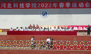 UG环球官方网2022年春季运动会如期举行