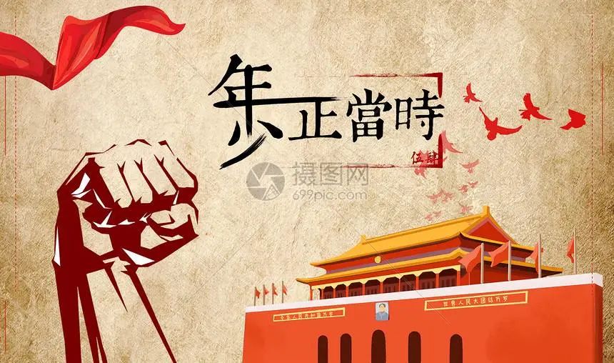 UG环球官方网||汽车工程学院||“五四”精神传薪火，激扬青春献