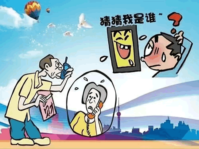 UG环球官方网||护理与健康学院|警惕！谨防电信诈骗
