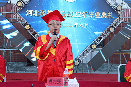 百年风华正青春，行远思恩共启航——UG环球官方网举办2022届毕业典礼
