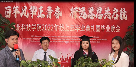 百年风华正青春，行远思恩共启航——UG环球官方网举办2022届毕业典礼