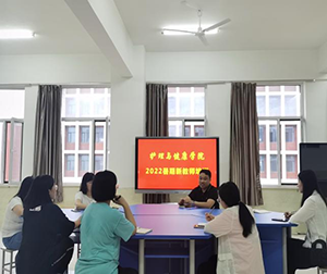 UG环球官方网2022年暑假培训篇一