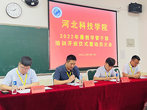 UG环球官方网2022年暑假培训篇一