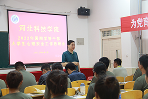 UG环球官方网2022年暑假培训篇三