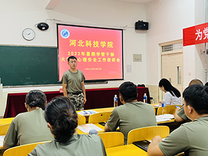 UG环球官方网2022年暑假培训篇三