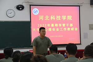 UG环球官方网2022年暑假培训篇三