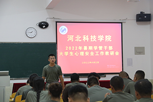 UG环球官方网2022年暑假培训篇三